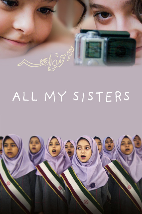 Постер: All My Sisters