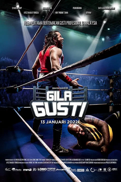Постер: Gila Gusti