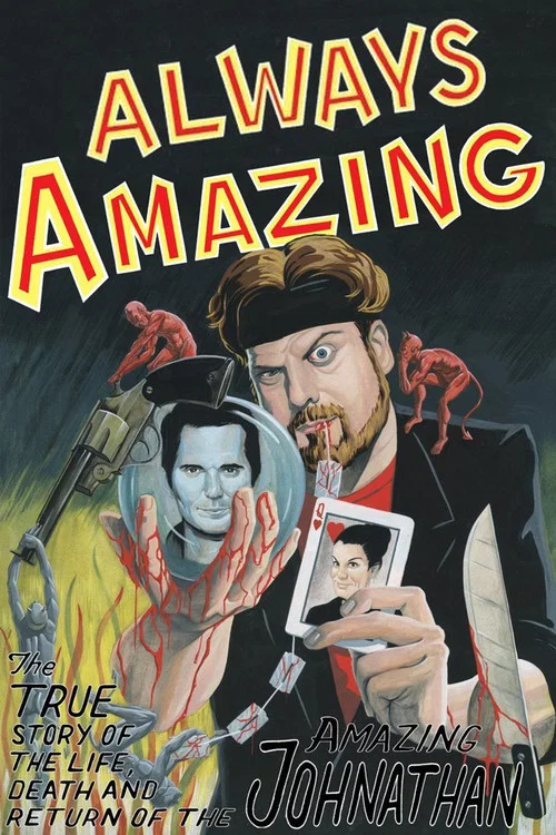 Постер: Amazing Life