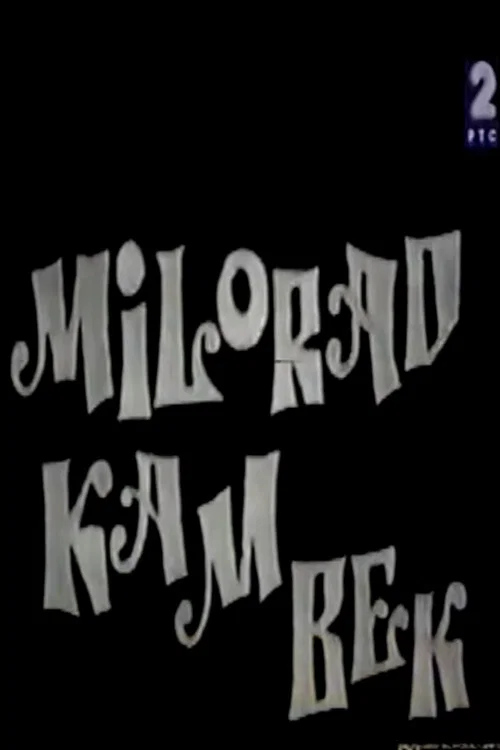 Постер: Milorad, kam bek
