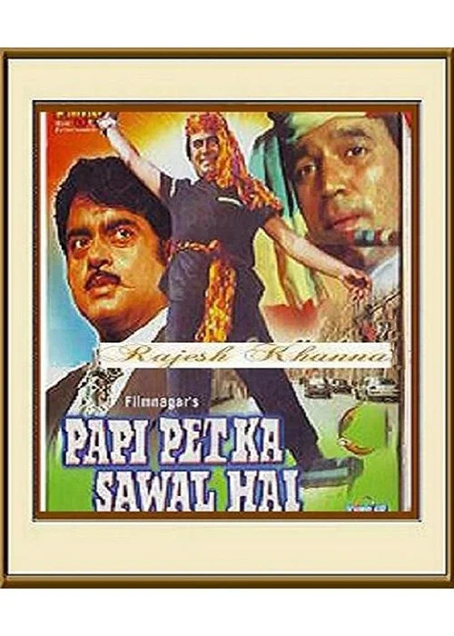 Постер: Paapi Pet Ka Sawaal Hai