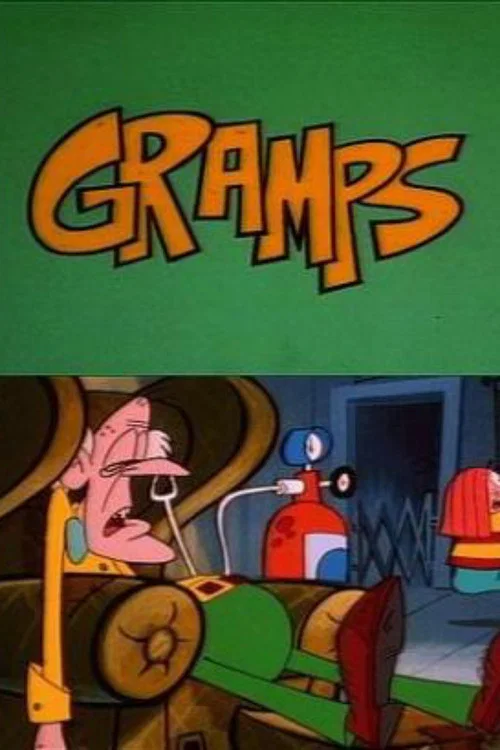 Постер: Gramps