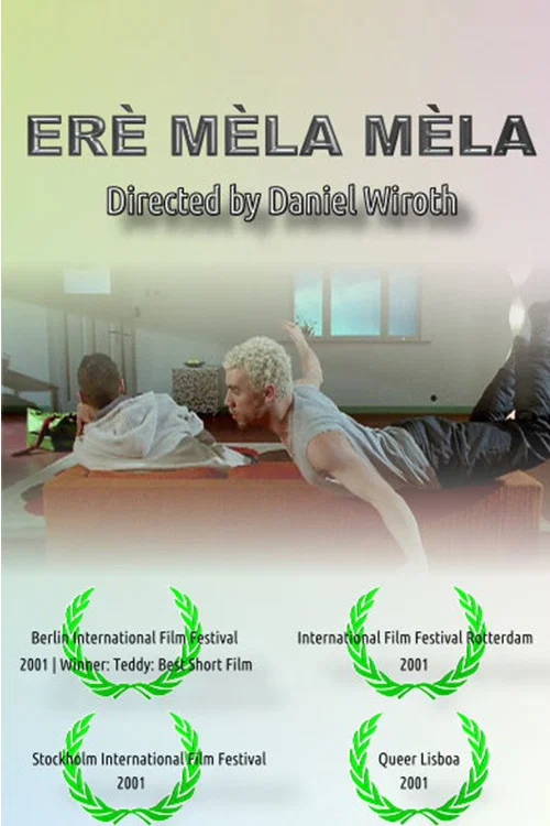 Постер: Эре мела мела