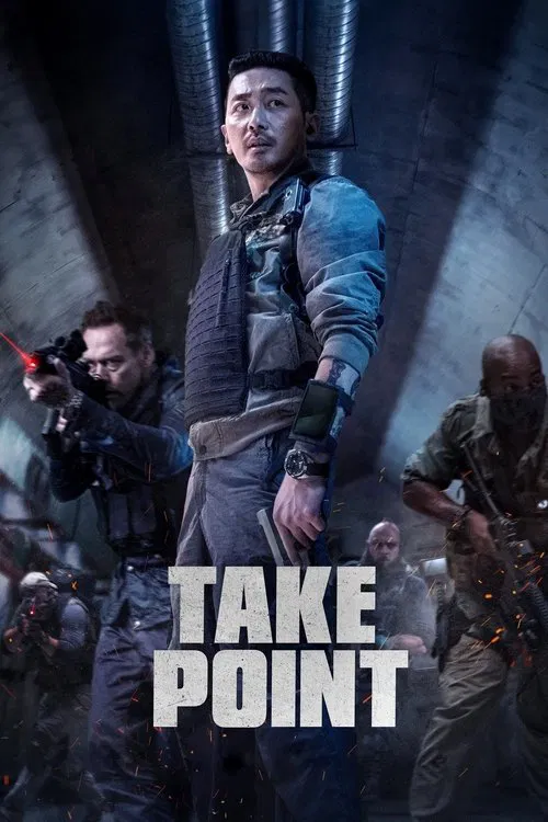 Постер: Take Point