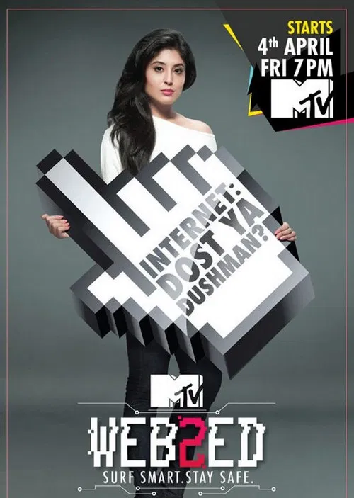 Постер: MTV Webbed