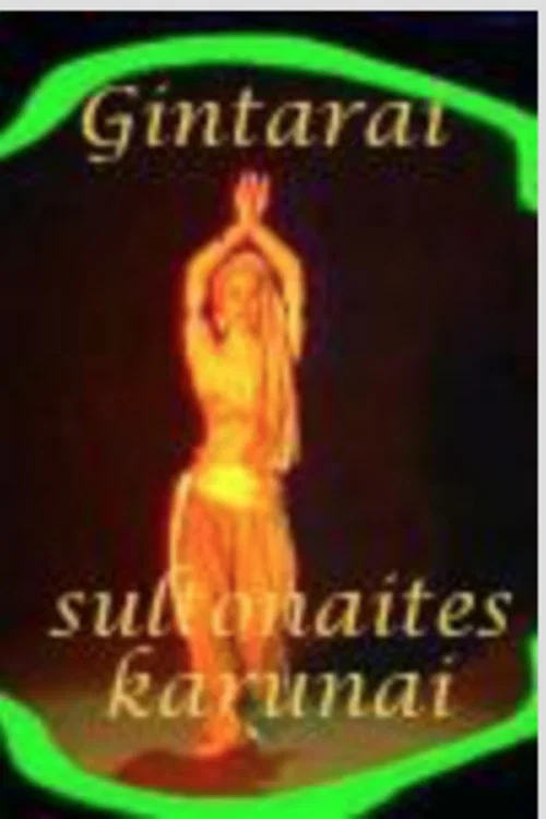 Постер: Янтарь для короны дочери султана