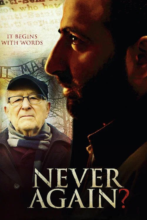 Постер: Never Again?