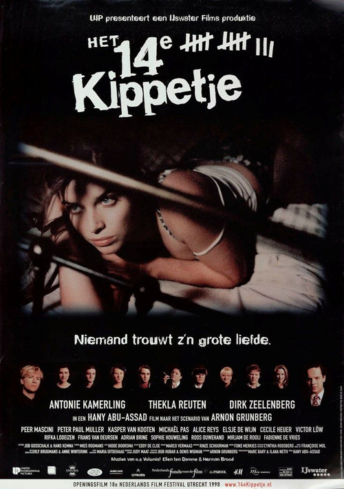 Постер: Het 14e kippetje