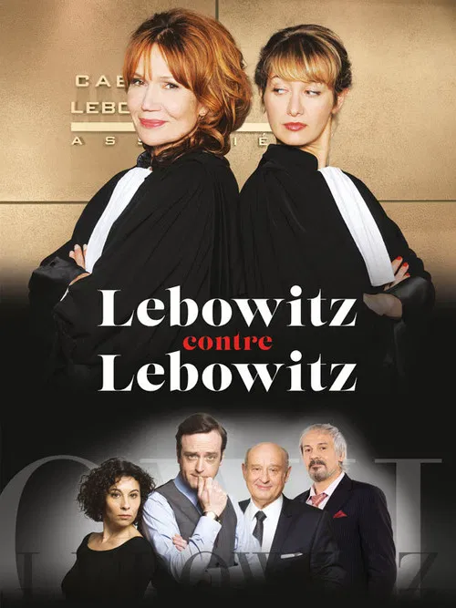 Постер: Lebowitz contre Lebowitz