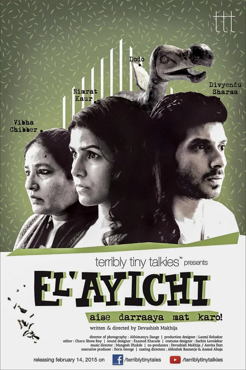 Постер: El'ayichi