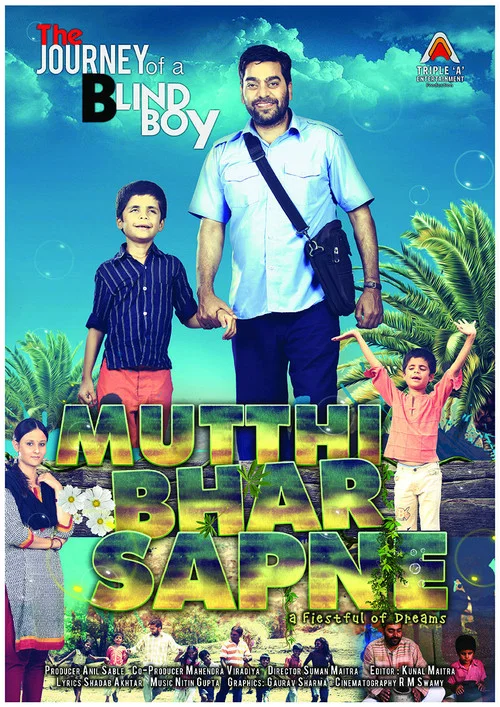 Постер: Mutthi Bhar Sapne