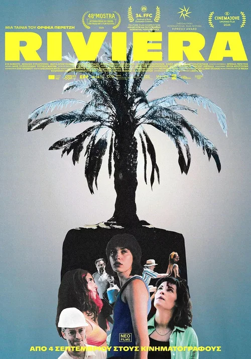 Постер: Riviera