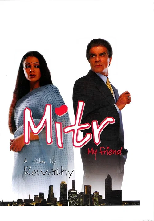 Постер: Mitr: My Friend