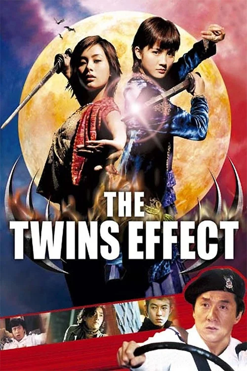 Постер: Twins