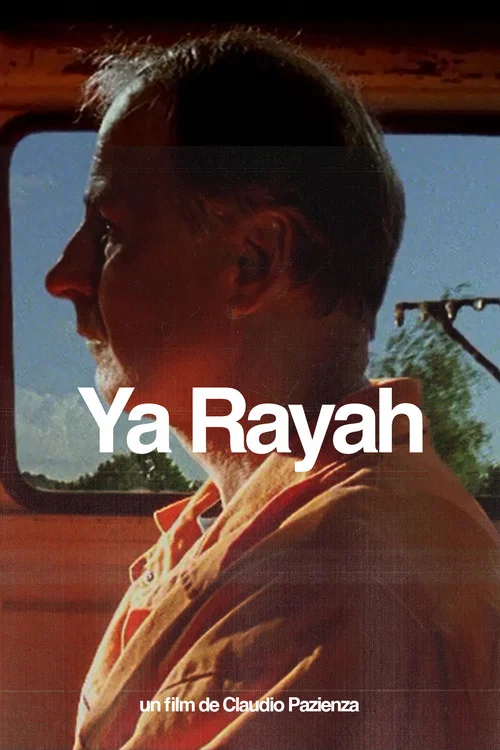 Постер: Ya Rayah