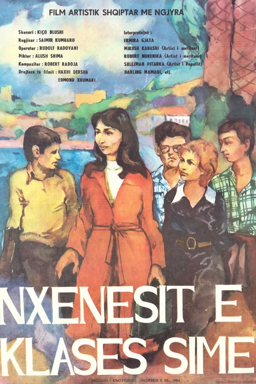 Постер: Nxënësit e klasës sime
