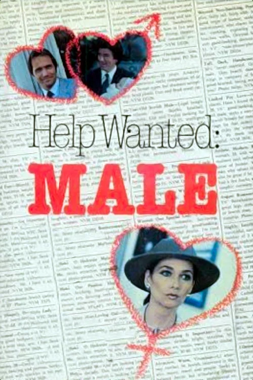 Постер: Help Wanted: Male