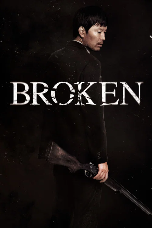 Постер: Broken