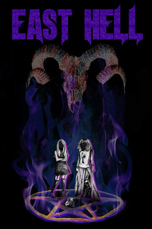 Постер: East Hell