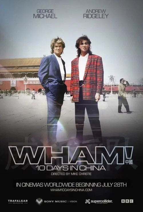 Постер: WHAM! 10 Days in China