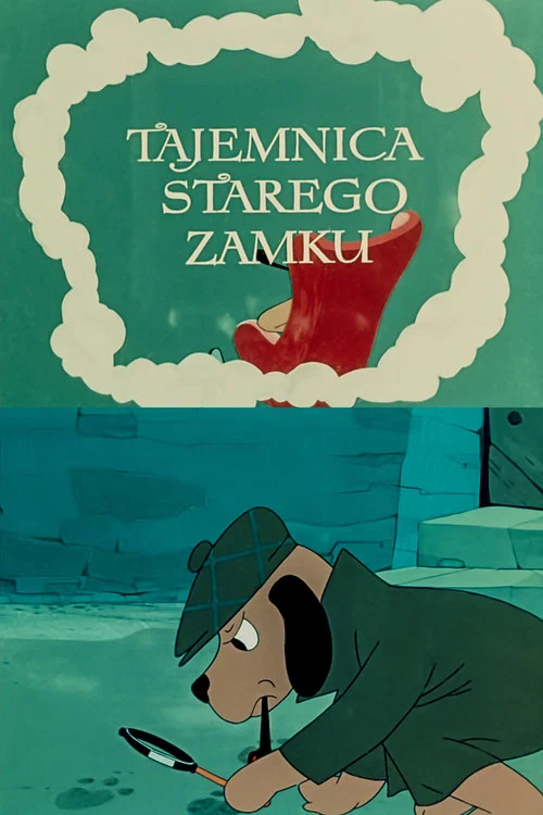 Постер: Тайна старого замка