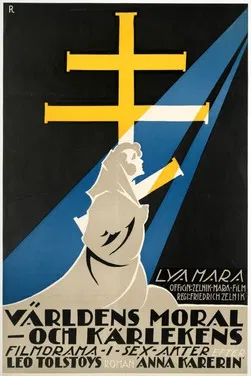 Постер: Анна Каренина