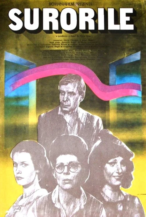 Постер: Сестры