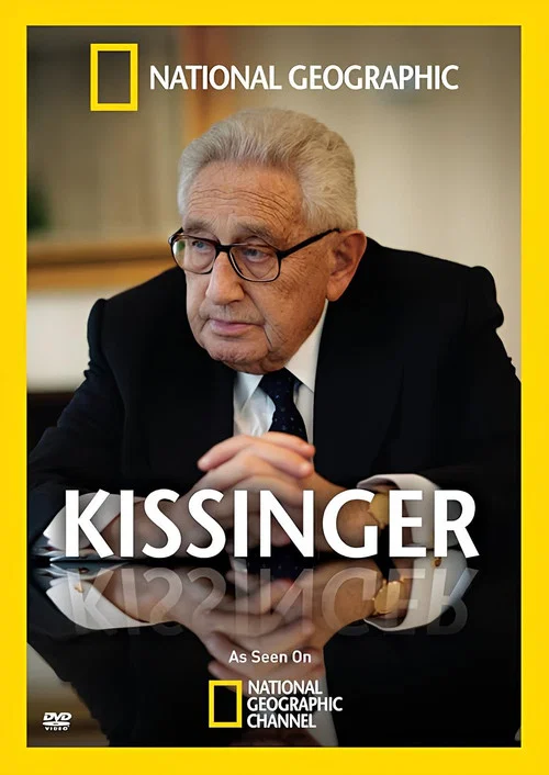 Постер: Киссинджер