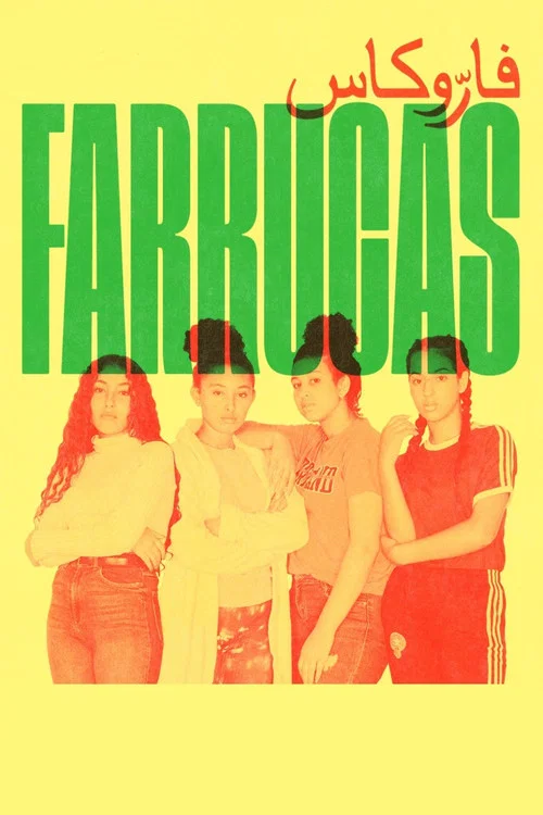 Постер: Farrucas