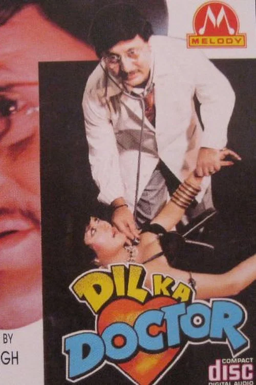 Постер: Dil Ka Doctor
