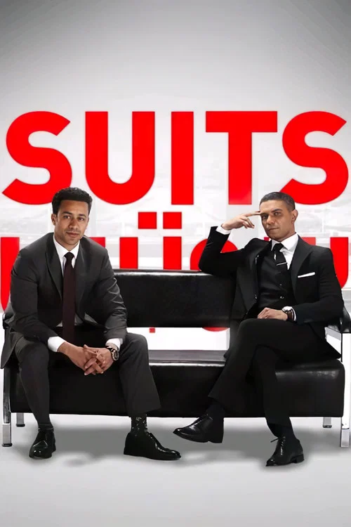 Постер: Suits