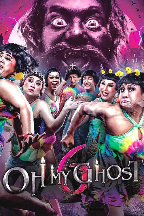 Постер: Hor Taew Tak 6