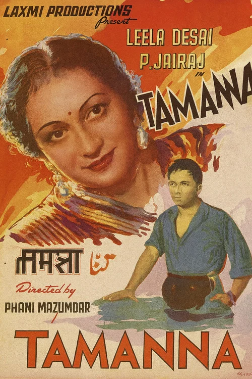Постер: Tamanna