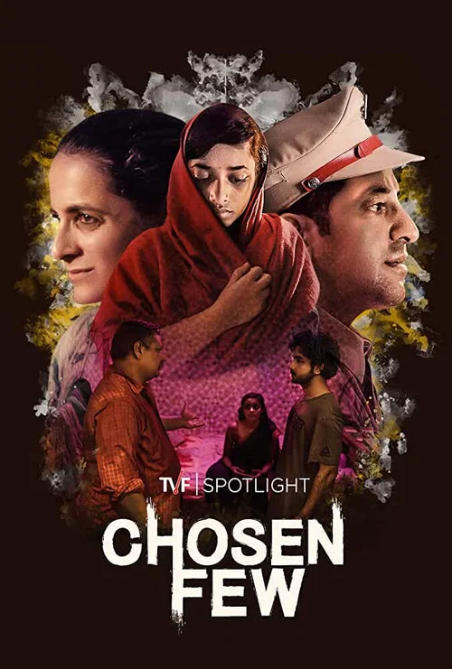 Постер: Chosen Few