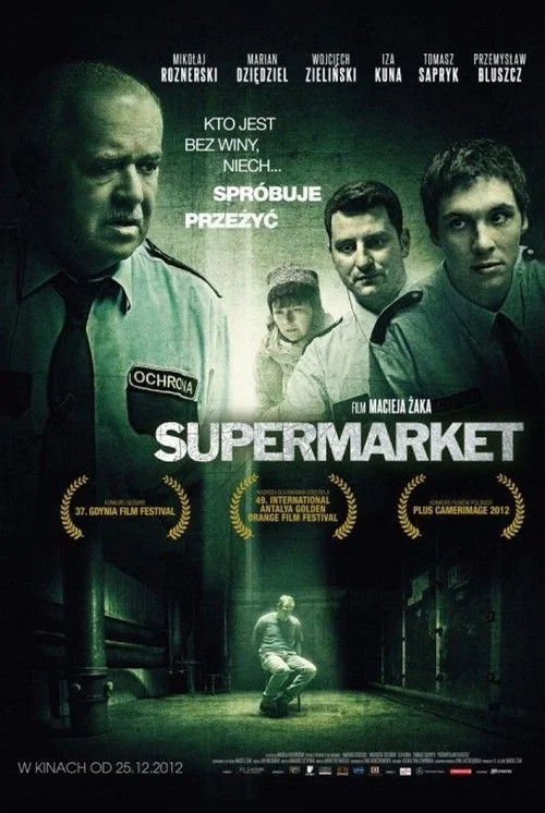 Постер: SuperMarket