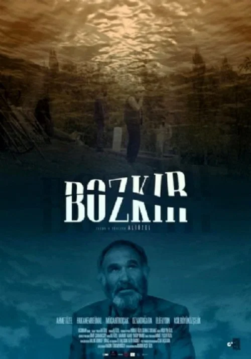 Постер: Степь