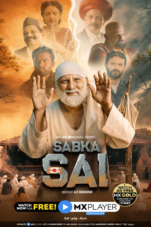 Постер: Sabka Sai
