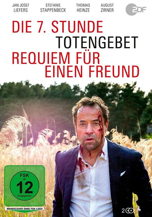 Постер: Requiem für einen Freund