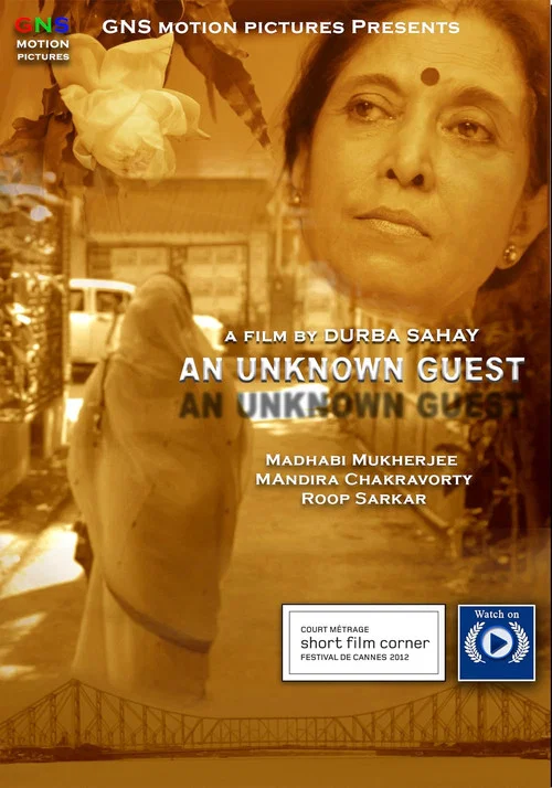 Постер: An Unknown Guest