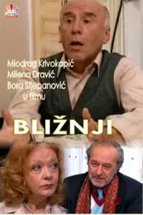 Постер: Bliznji