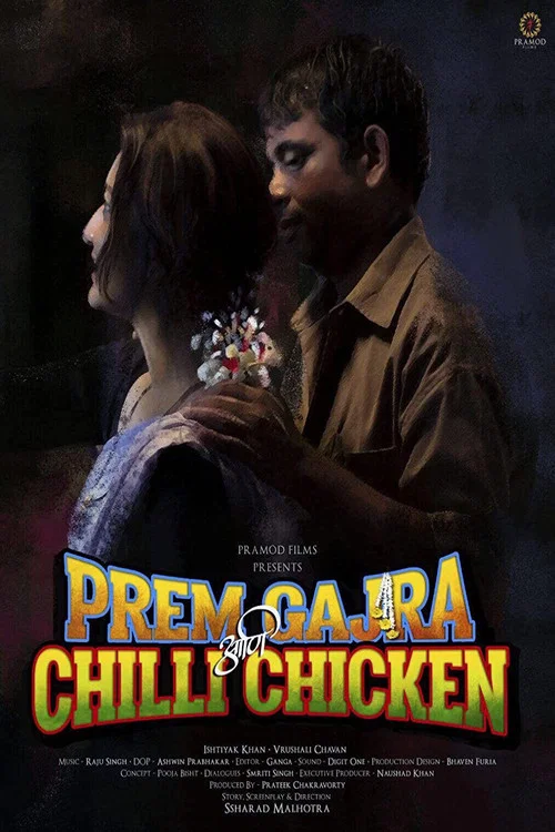 Постер: Prem Gajra Ani Chilli Chicken