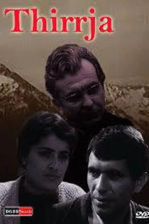 Постер: Thirrja