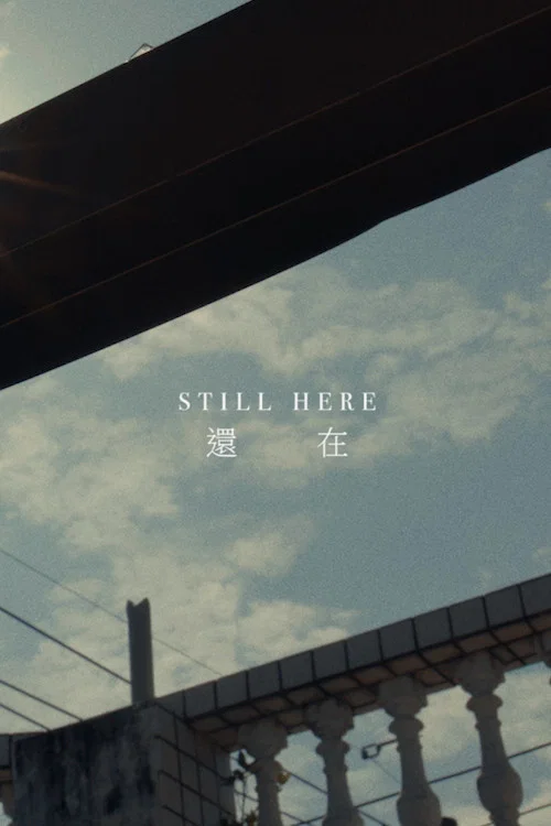 Постер: Still Here
