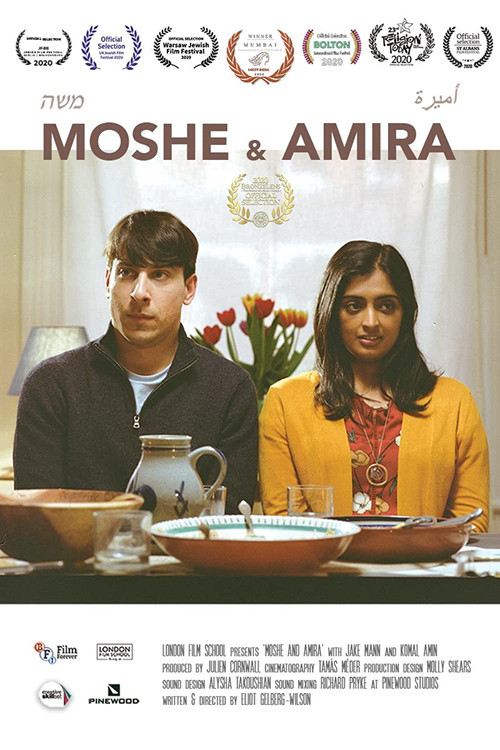 Постер: Moshe and Amira