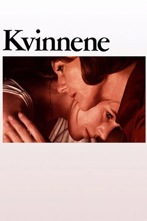 Постер: Kvinnene