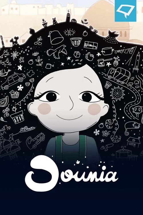 Постер: Dounia