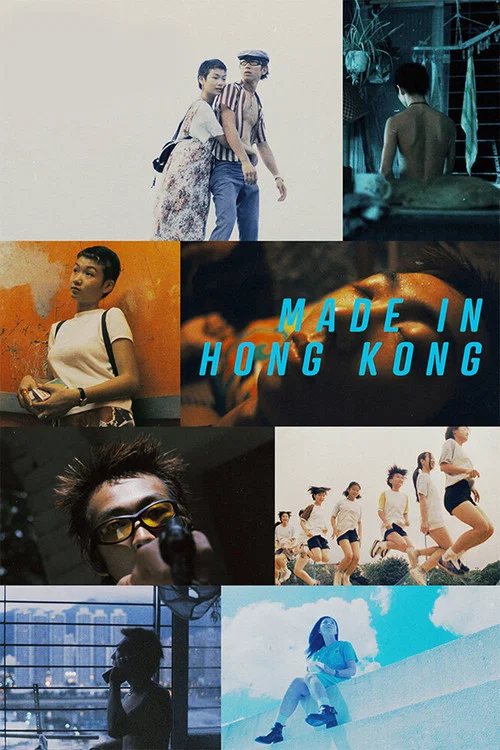 Постер: Made in Hong Kong
