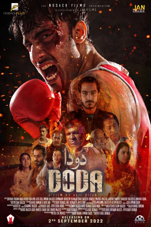 Постер: Doda