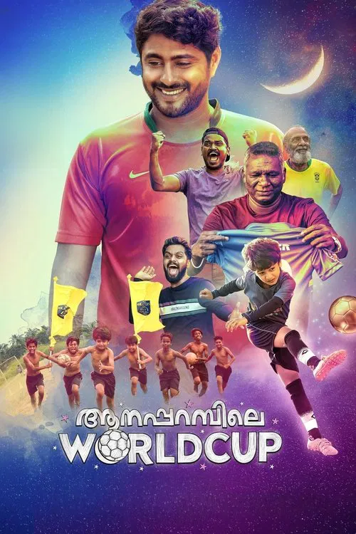Постер: Aanaparambile World Cup