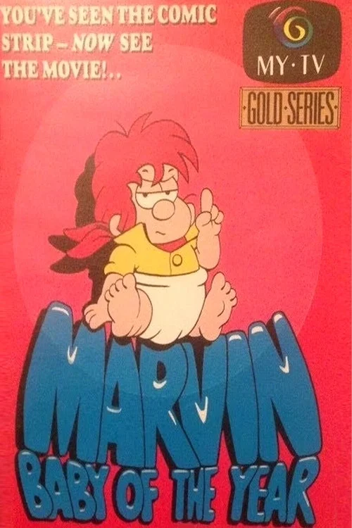 Постер: Марвин: Младенец года